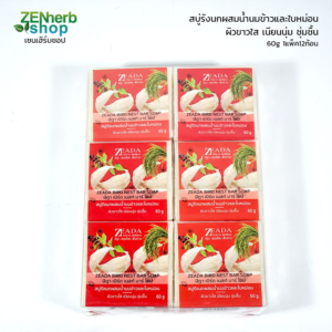 pic-bird-nest-bar-soap-03