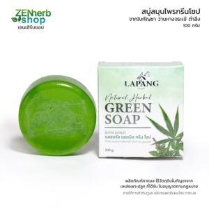 LAPANG-GREEN-SOAP-02