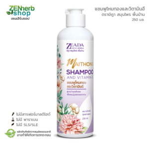 pic-Mai-Thong-SHAMPOO-01