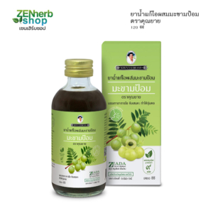 product-Gooseberry-coughsyrup-01